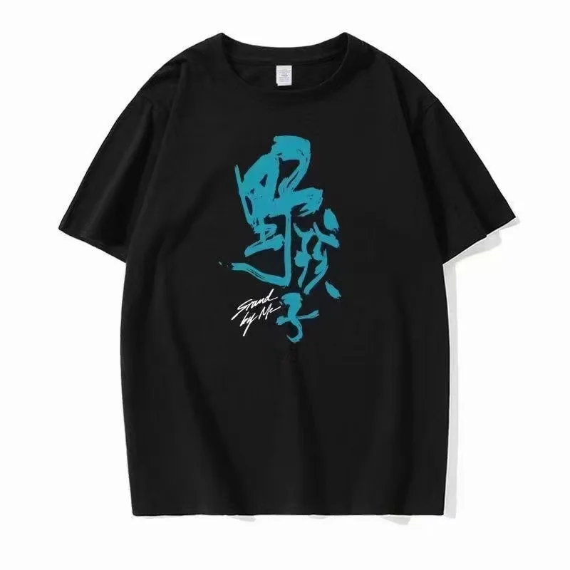 好喜欢好喜欢！电影野孩子王俊凯同款T恤