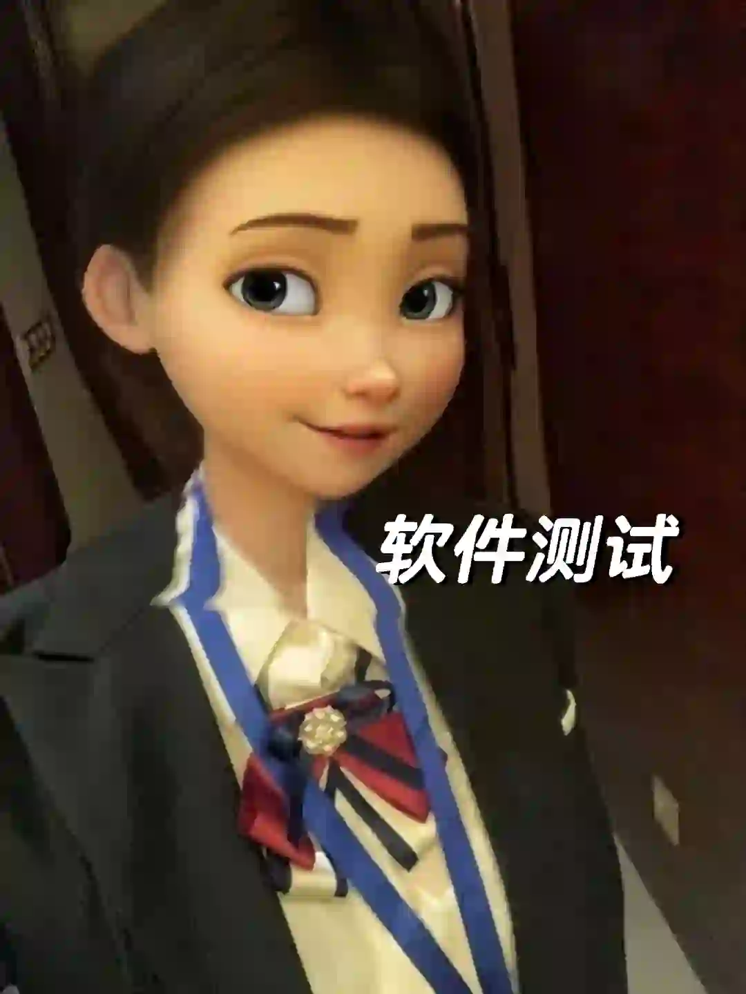 🏦银行软件测试面试，别自作聪明！