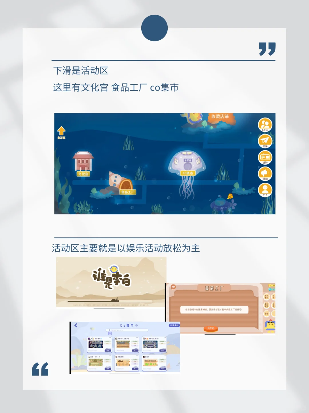 告别拖延，这款线上自习室APP让你爱上学习