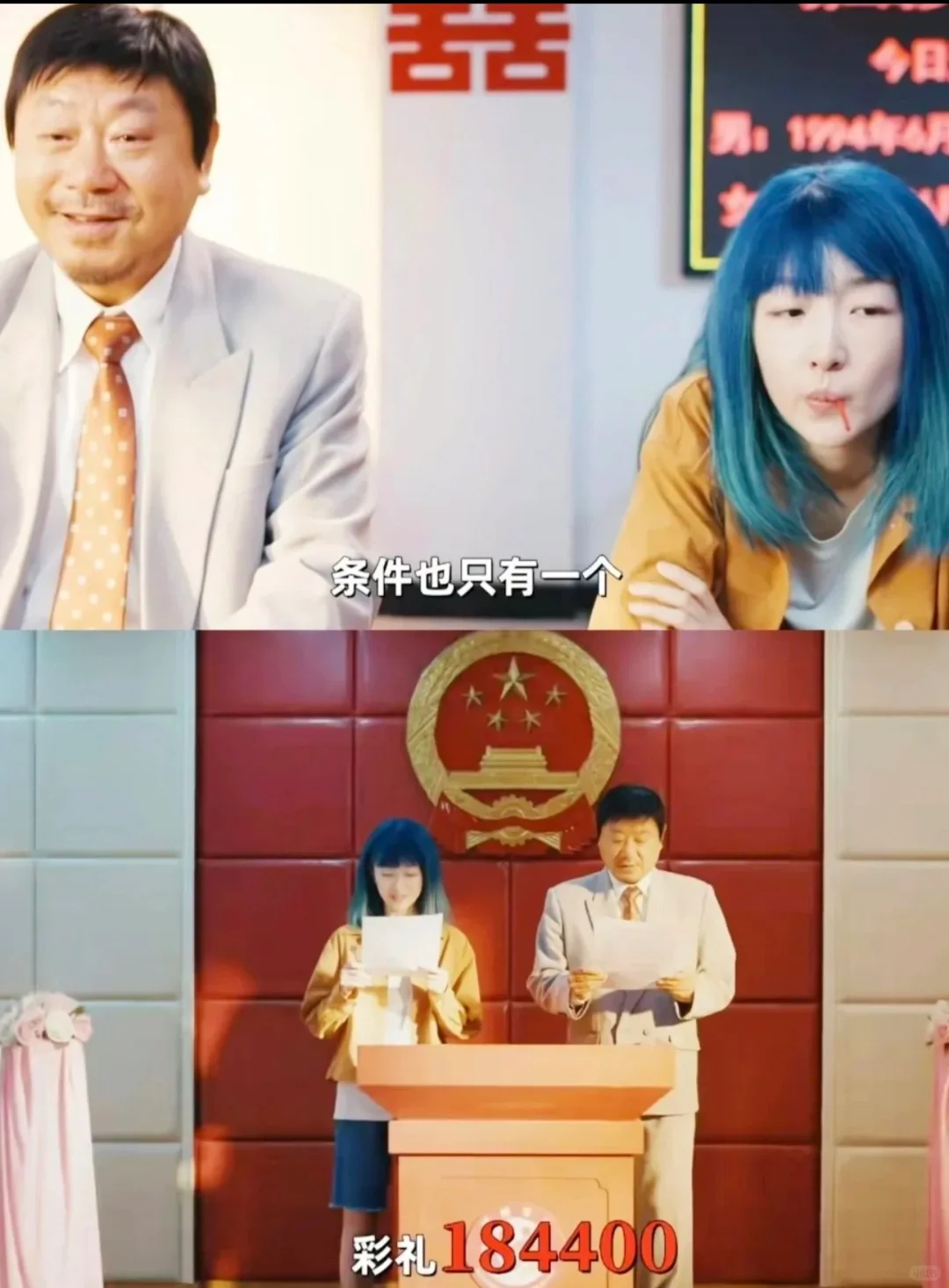 妈呀，这是能播的吗