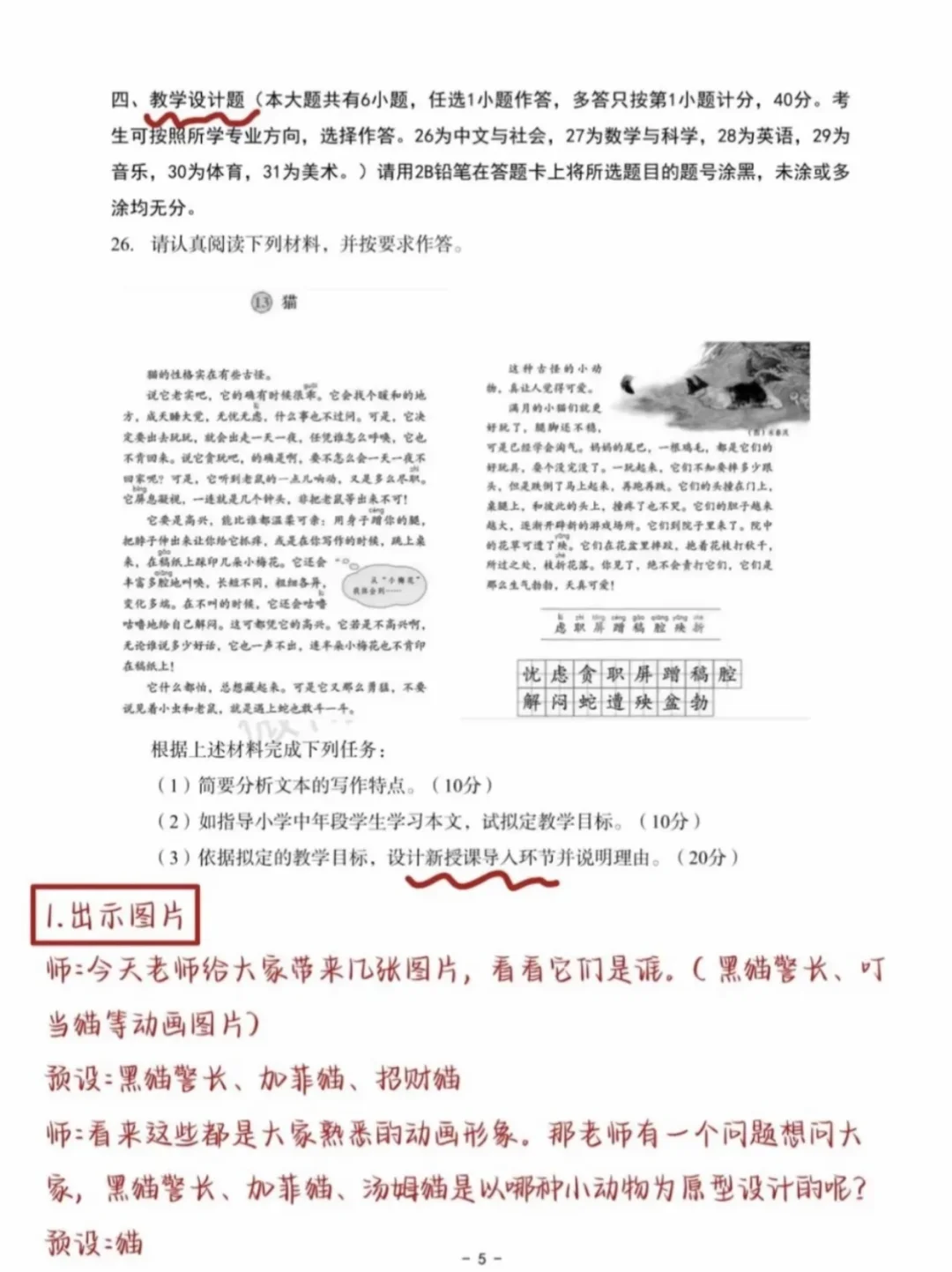 很变态但可以过的app！