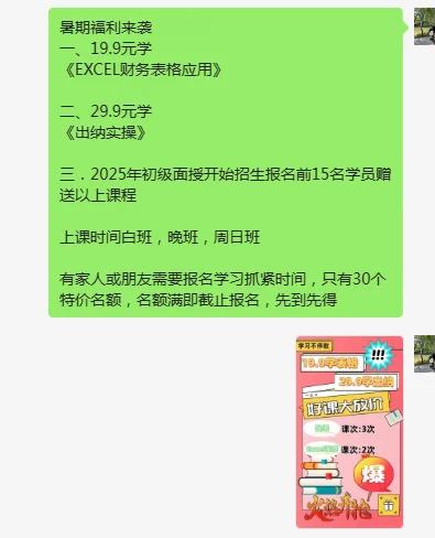 数据透视表有多难？