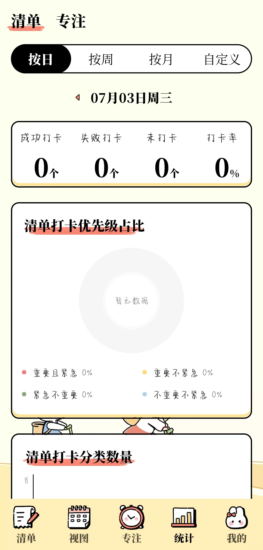 分享一个非常好用的APP（已满不回）