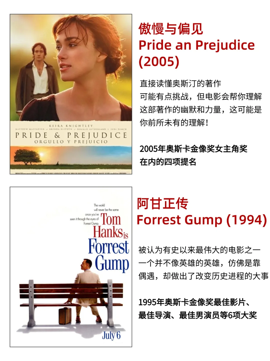 亲子必看的8⃣️部奥斯卡电影！提升英文能力‼️