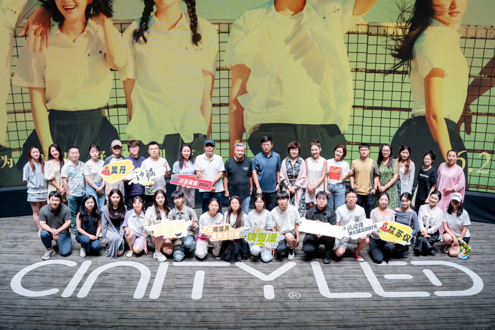 成都｜打卡新明电影院与饶雪漫电影🎬沙漏