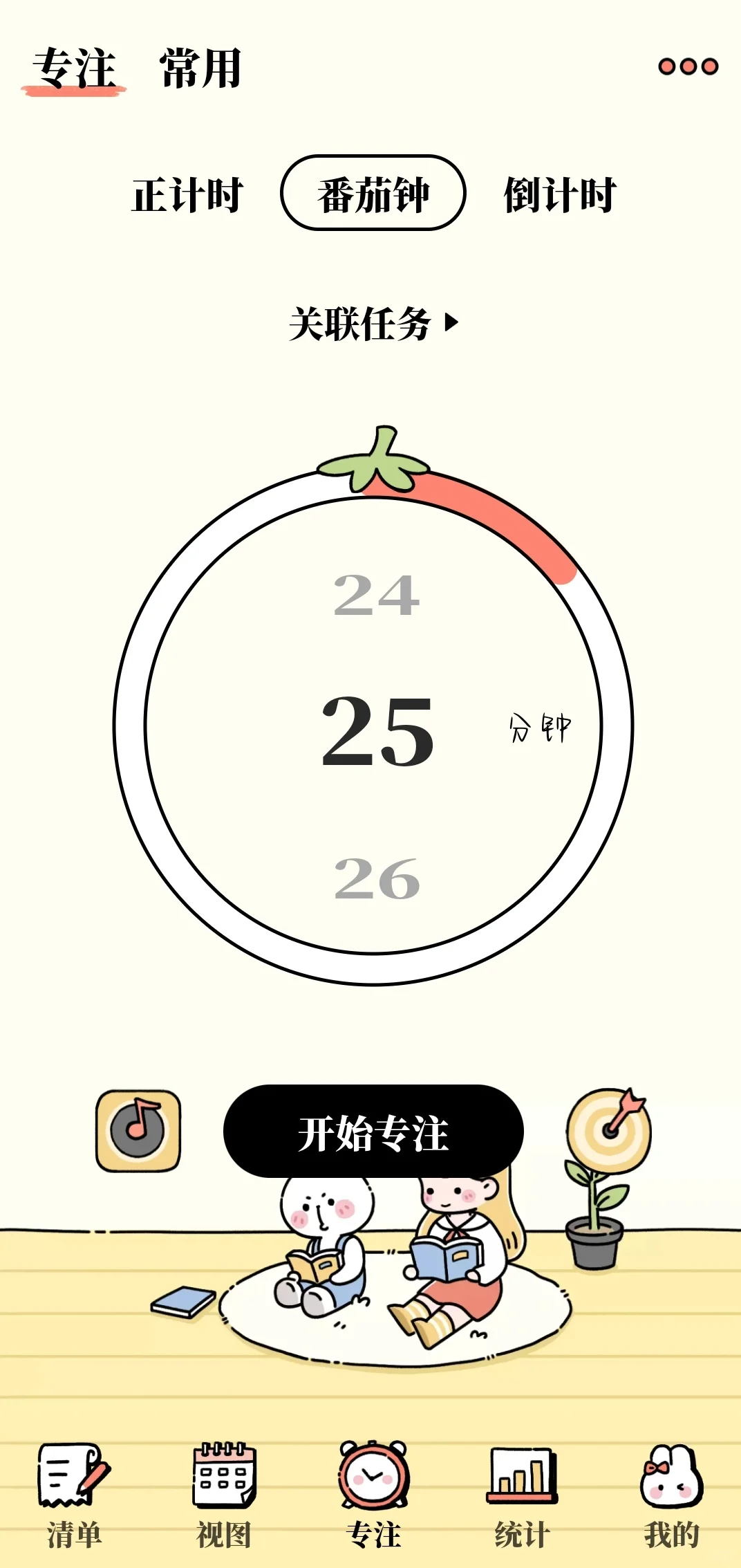 分享一个非常好用的APP（已满不回）