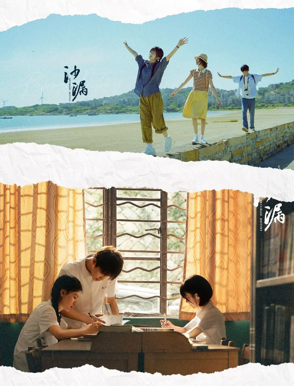 成都｜打卡新明电影院与饶雪漫电影🎬沙漏