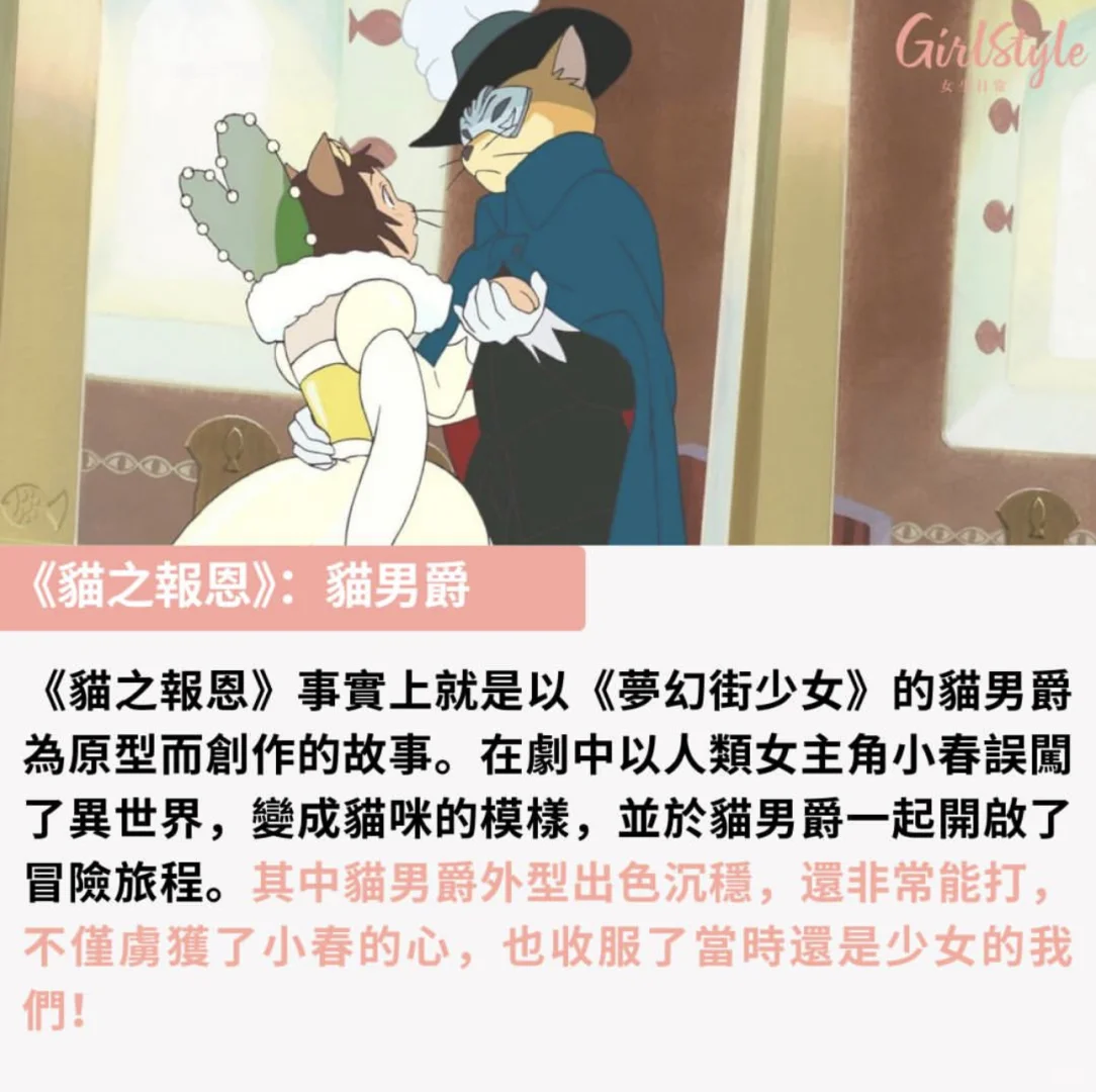 吉卜力电影疗愈人心的动物角色TOP 10!