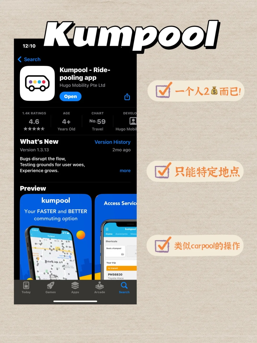 🇲🇾大学生必备的神仙app‼️