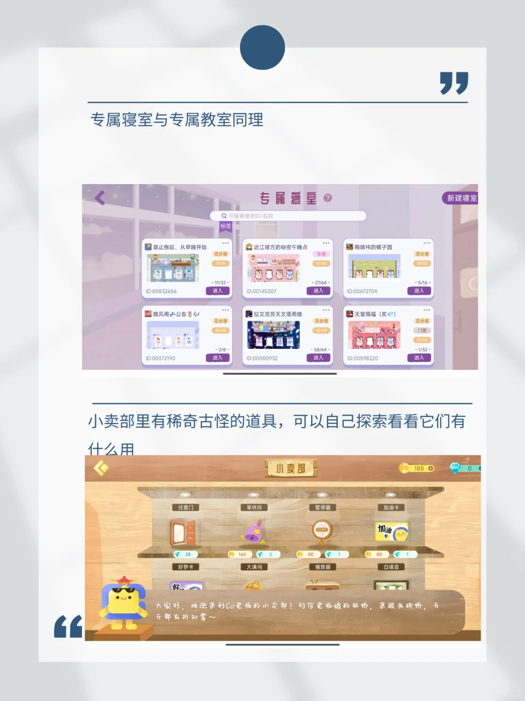 告别拖延，这款线上自习室APP让你爱上学习