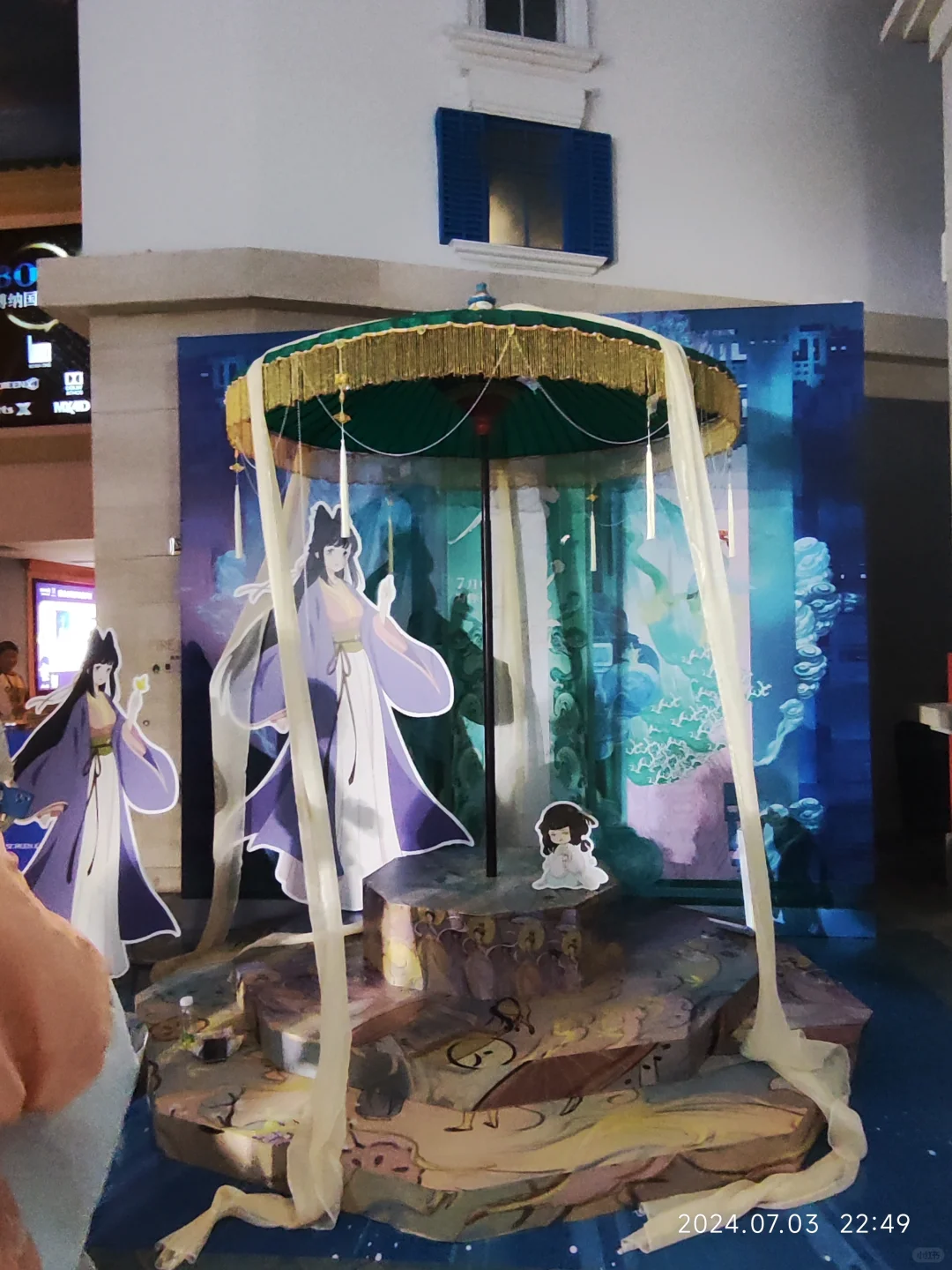 国风电影伞少女——强推!!