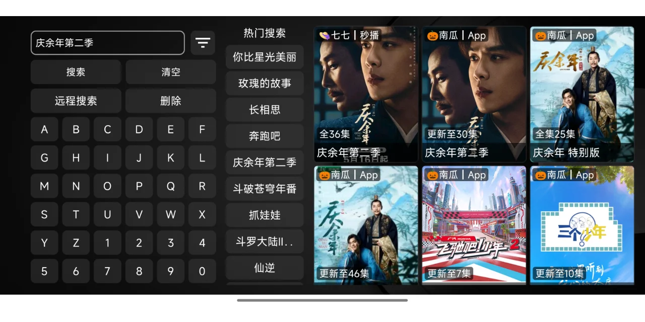 最新cctv直播点播入TVBOX 电视直播TVBox （附最新接口地址）安卓-夜雨聆风