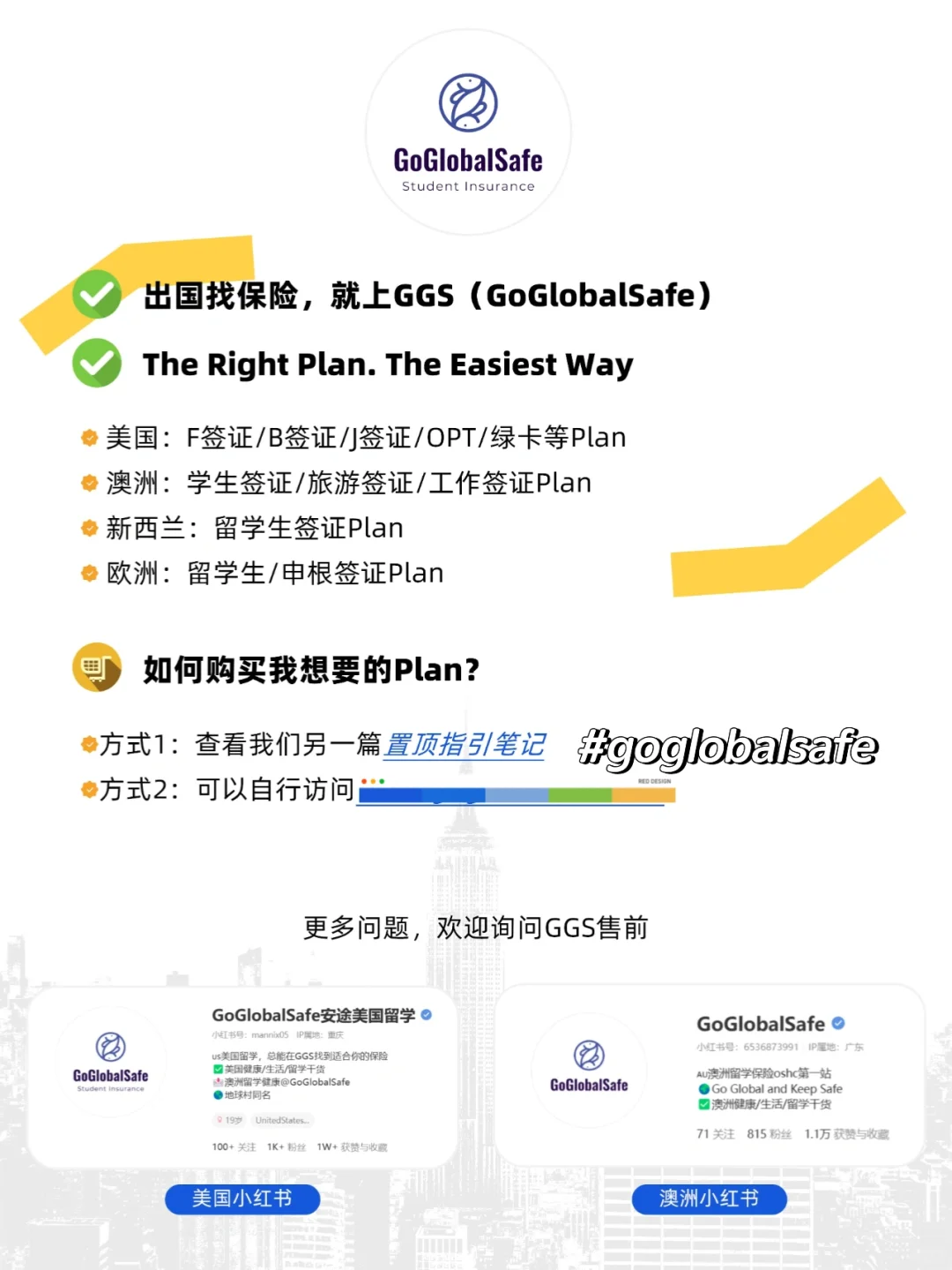 中美常用APP对标🔥码住❗