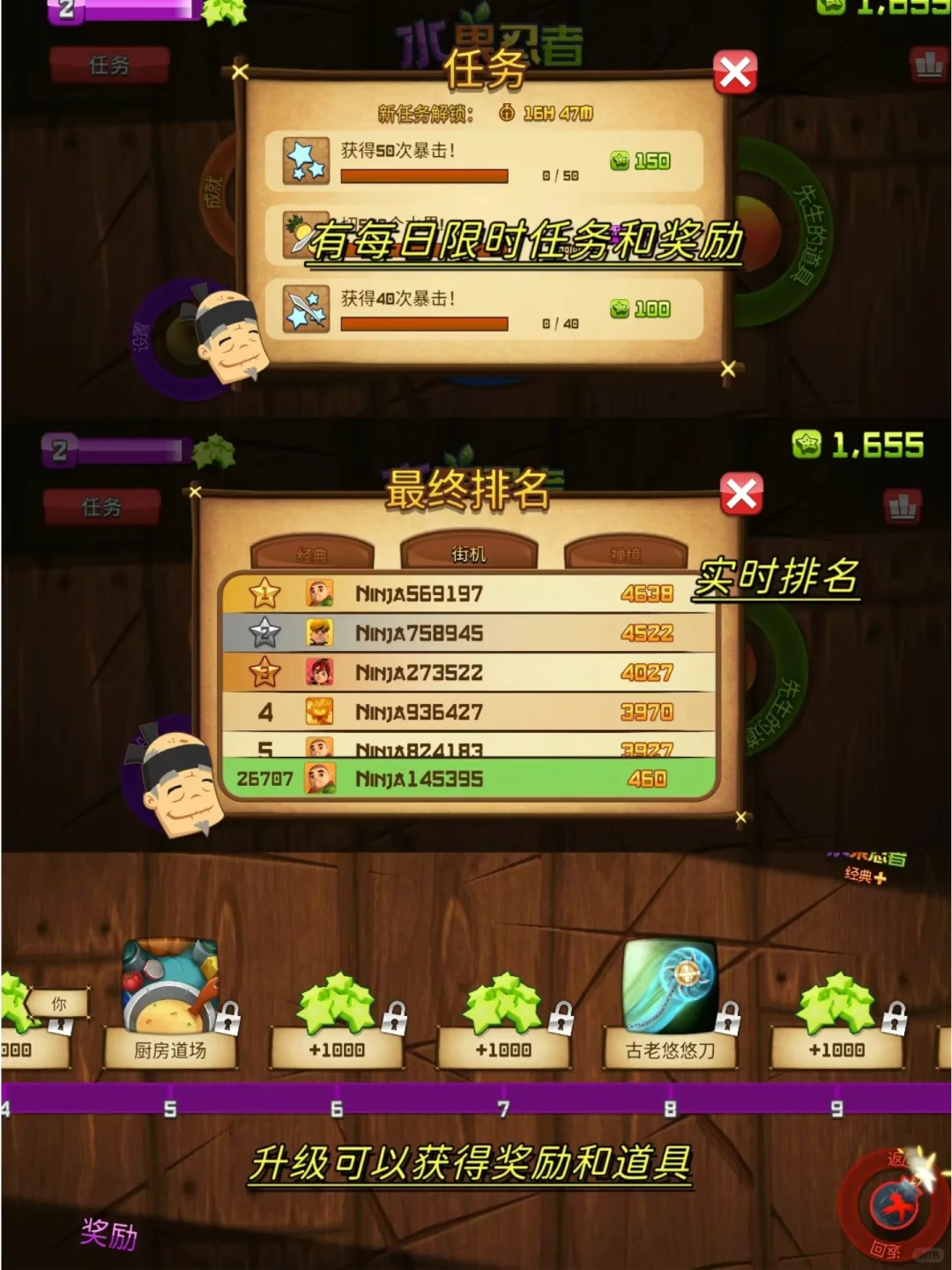 水果忍者-经典游戏top0🔥怎么下载啊？