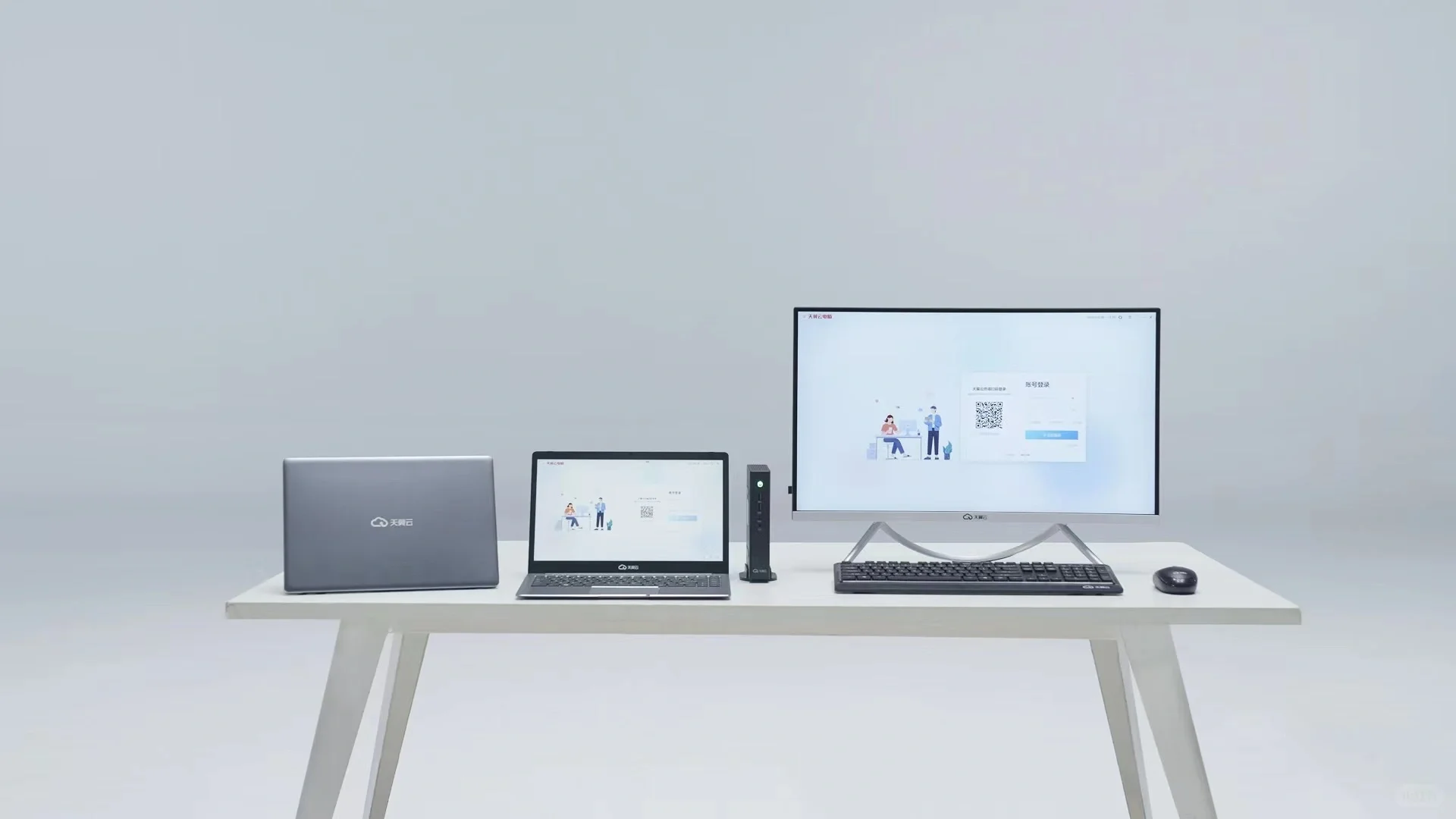 天翼云电脑是软件还是电脑？