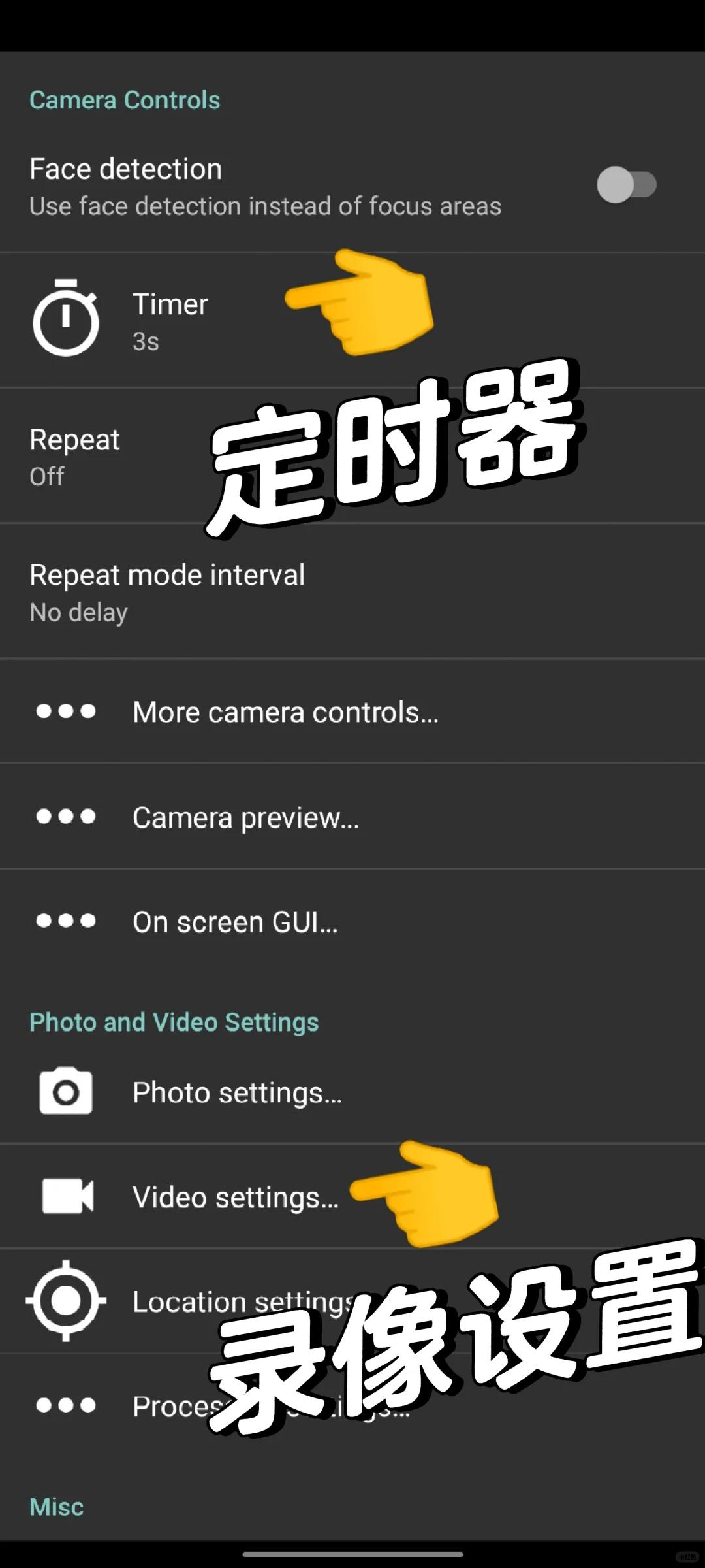 运动自拍飞跳台的安卓小伙伴们有福了