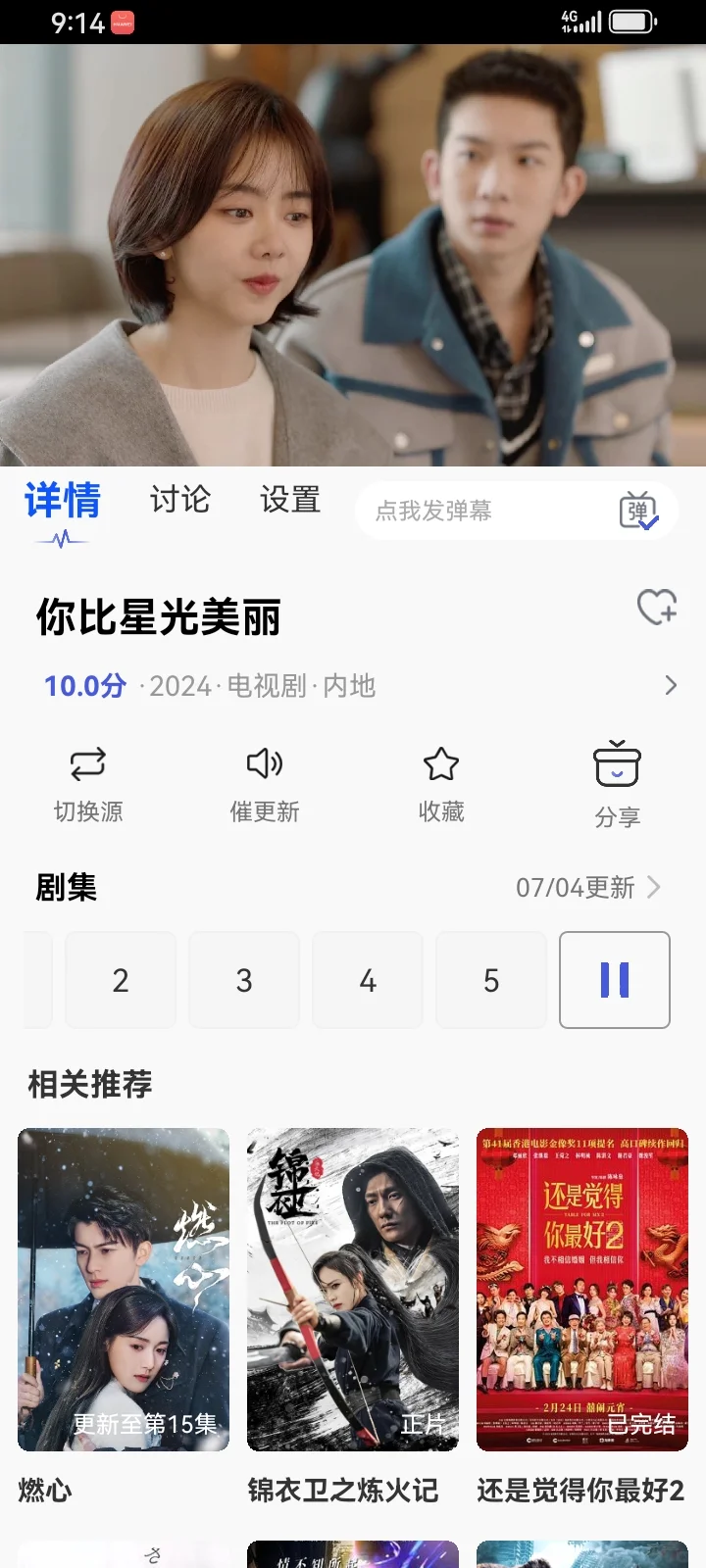 免费追剧APP推荐（无广）