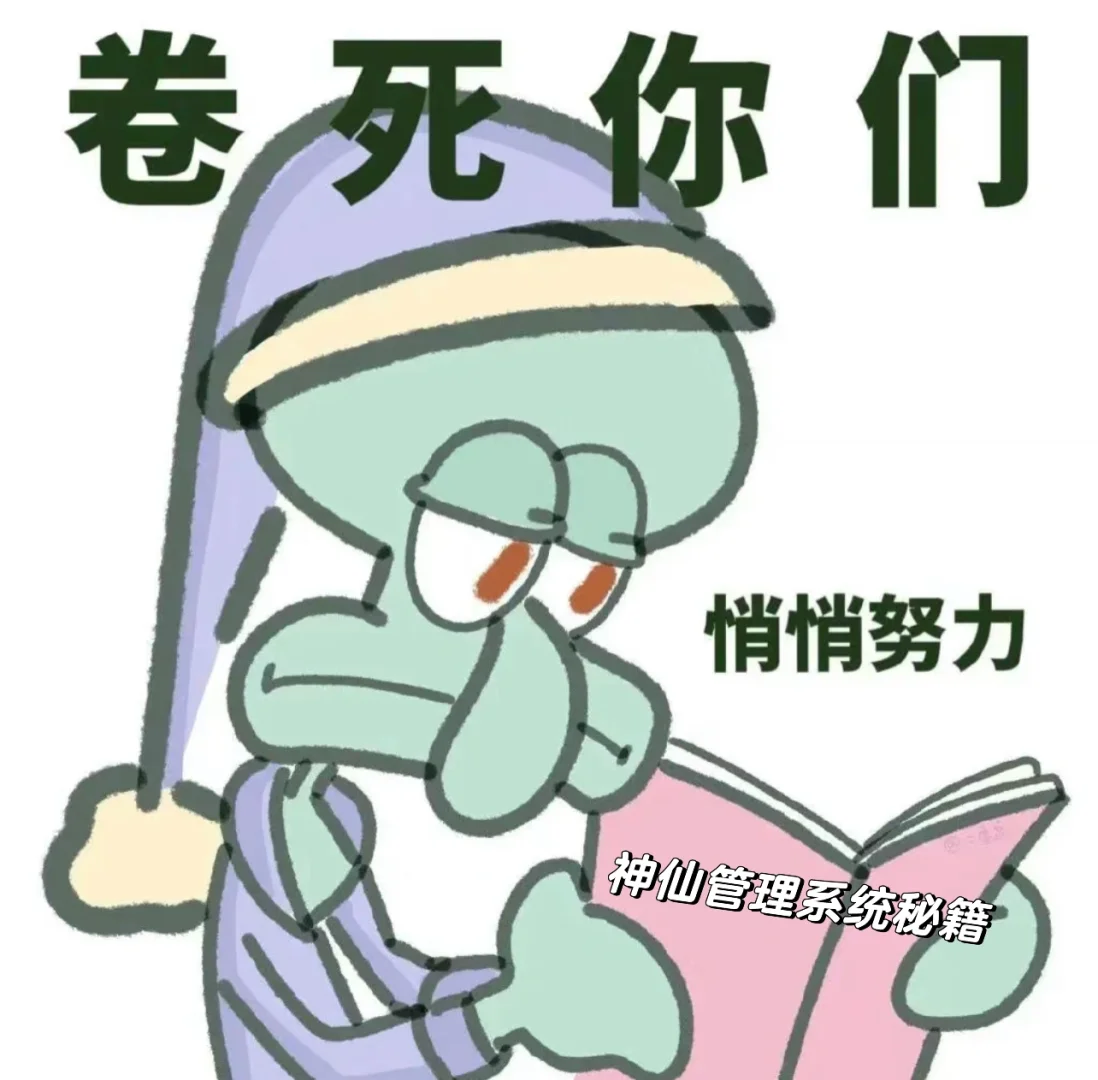 这是我用过最好用的库存管理软件!