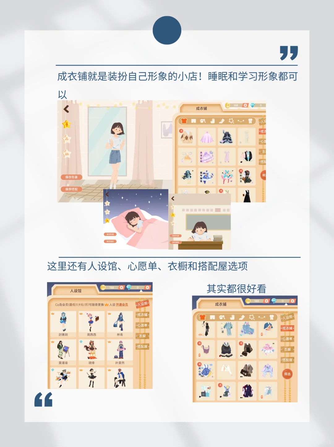 告别拖延，这款线上自习室APP让你爱上学习