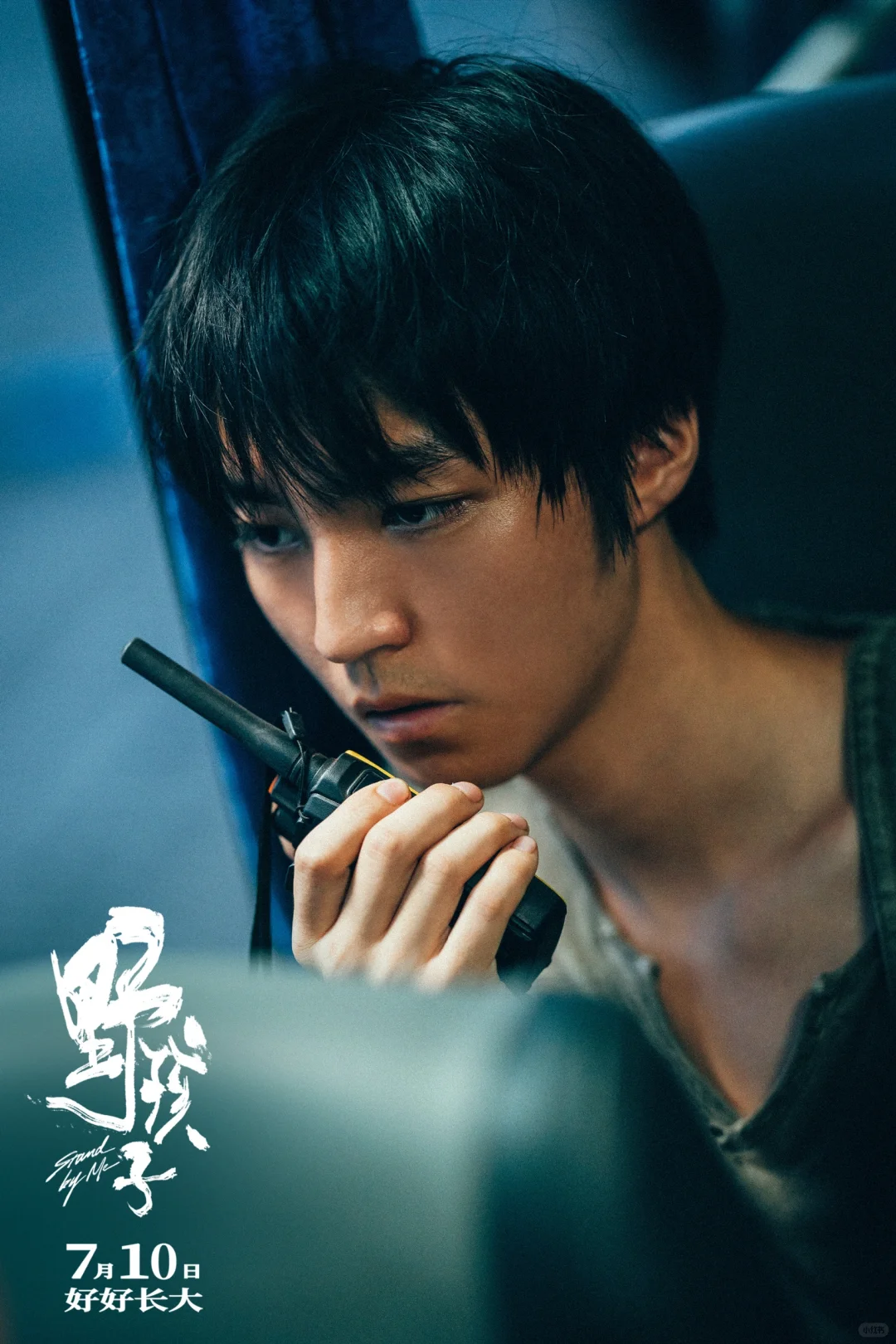 早上提档、晚上撤档，这部电影冲上热搜