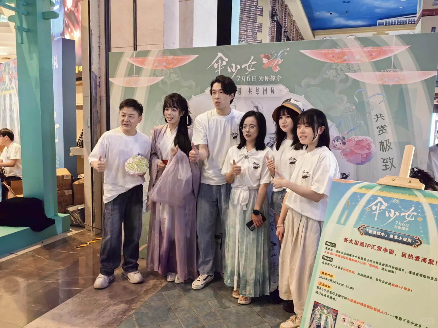 国风电影伞少女——强推!!