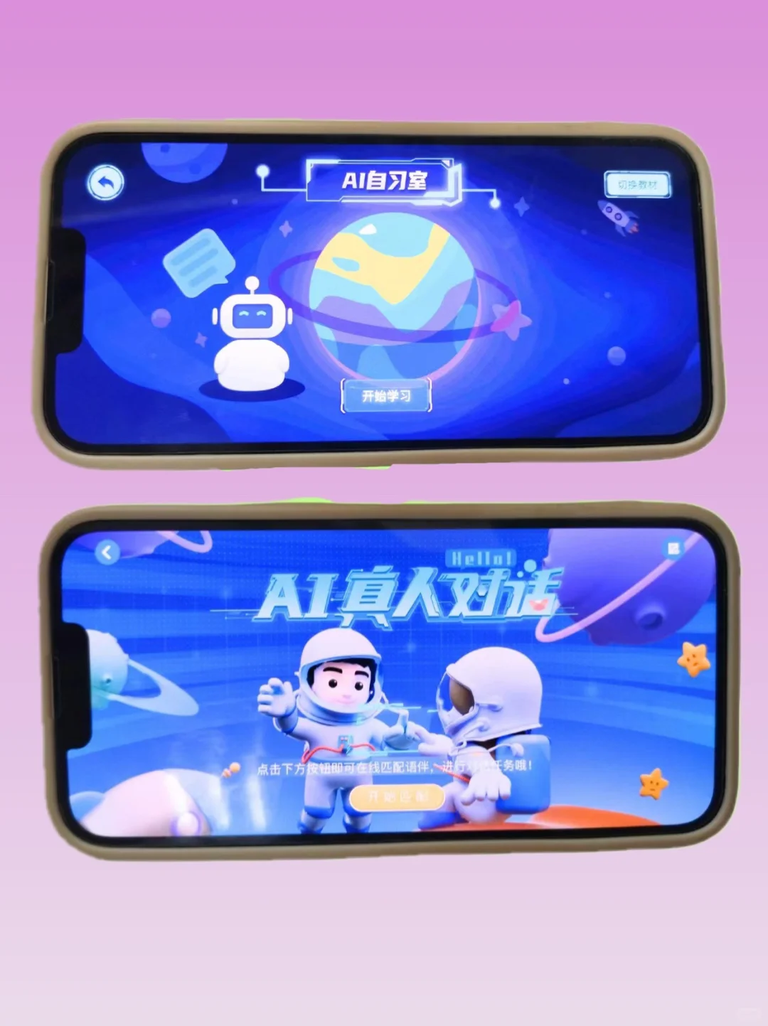 死磕这几个APP 还不得把同行卷死！