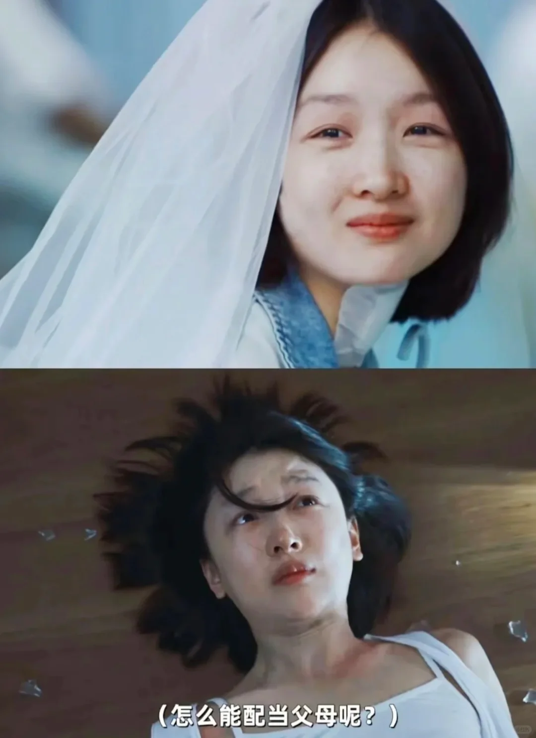 妈呀，这是能播的吗