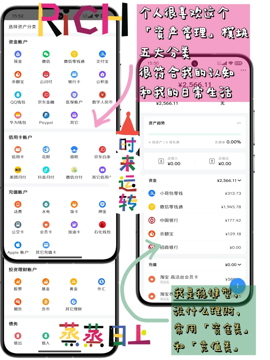 测评✨姐妹们诚不欺我！钱迹真的很好用！