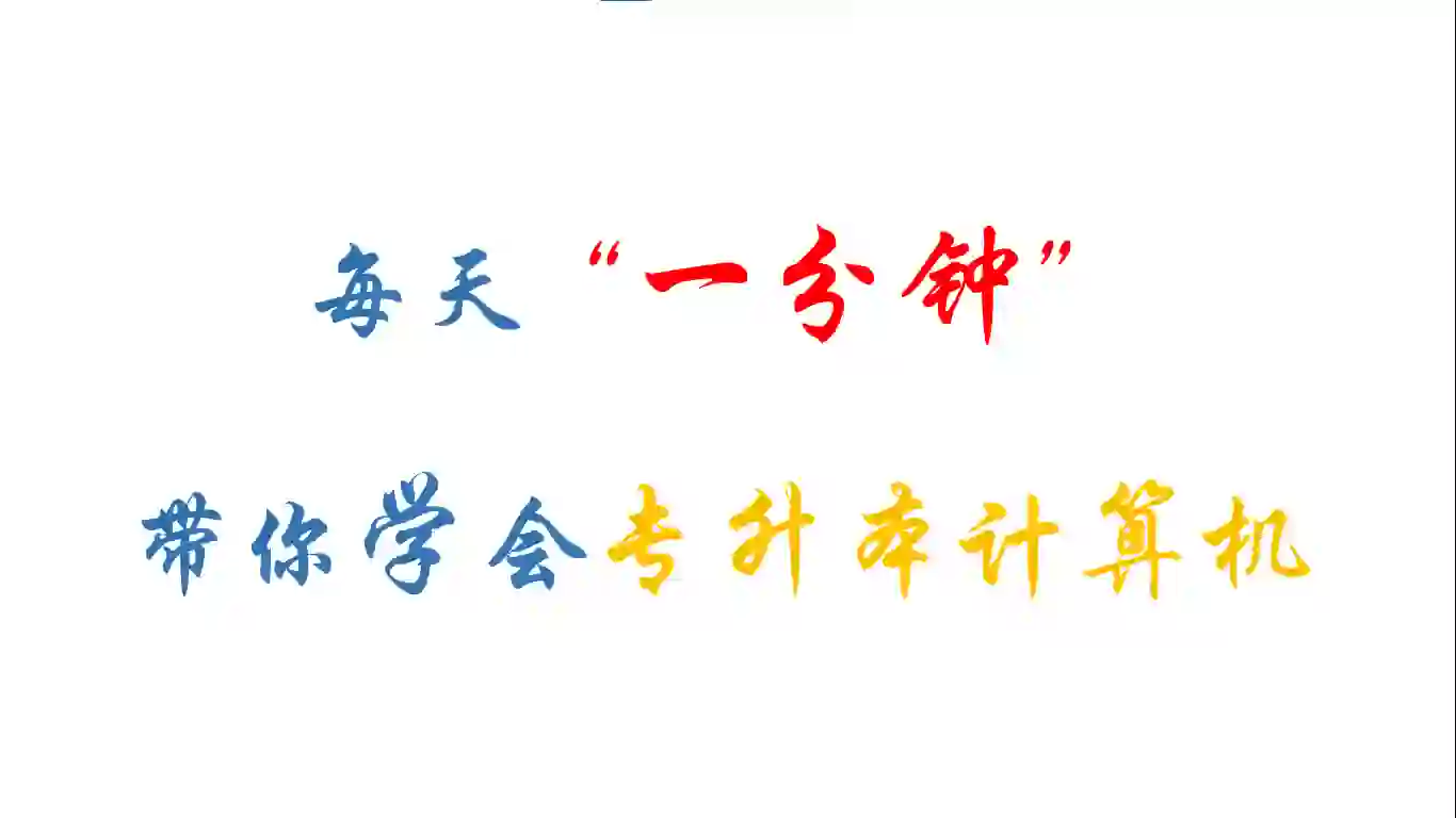 计算机软件系统速记2—系统软件