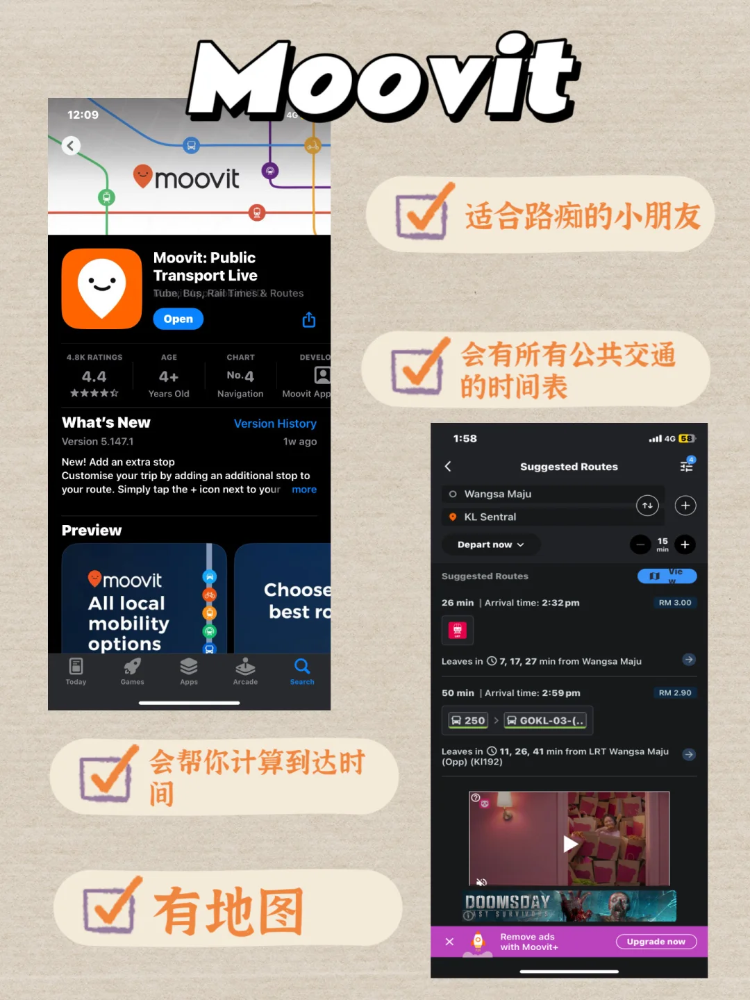 🇲🇾大学生必备的神仙app‼️