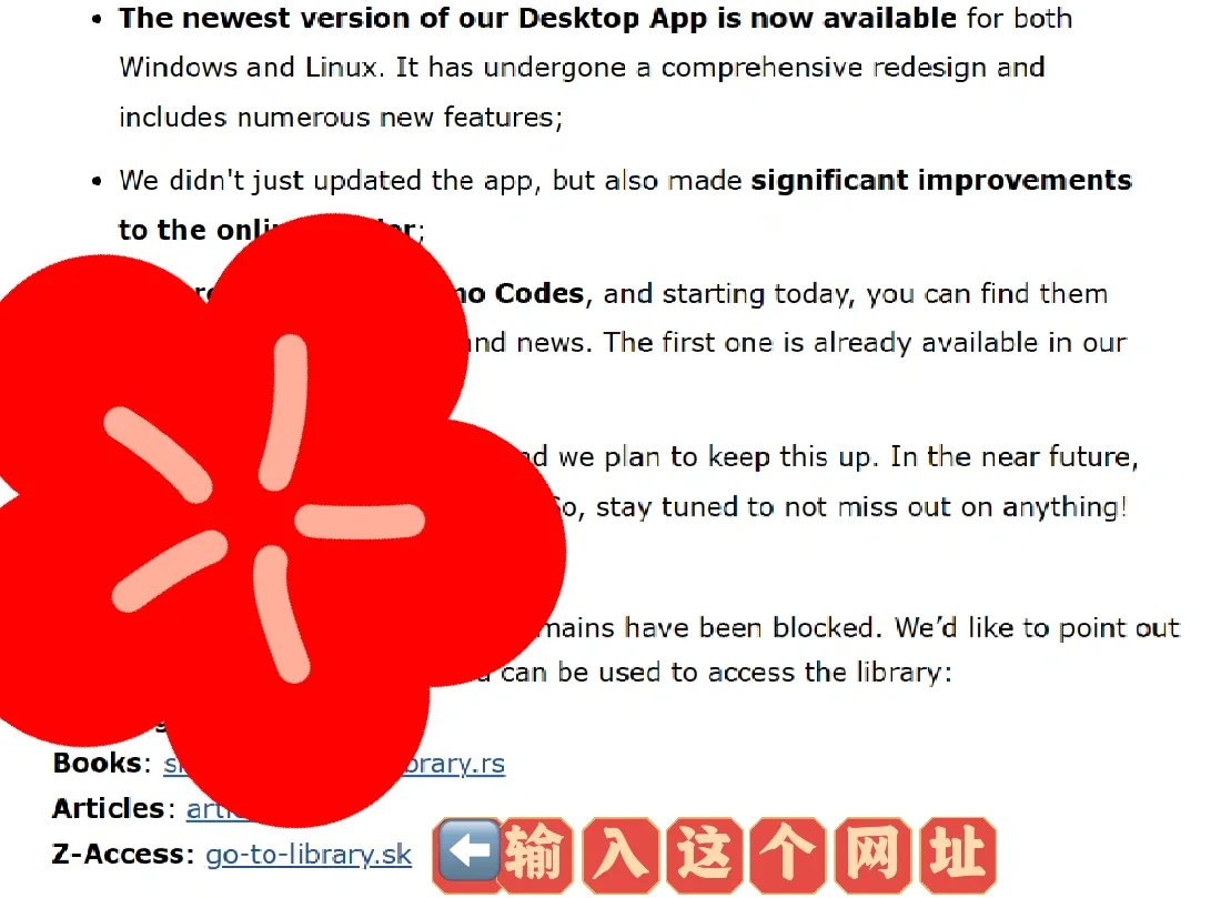 终于可以免费读书📖,你想看的书都能找得到