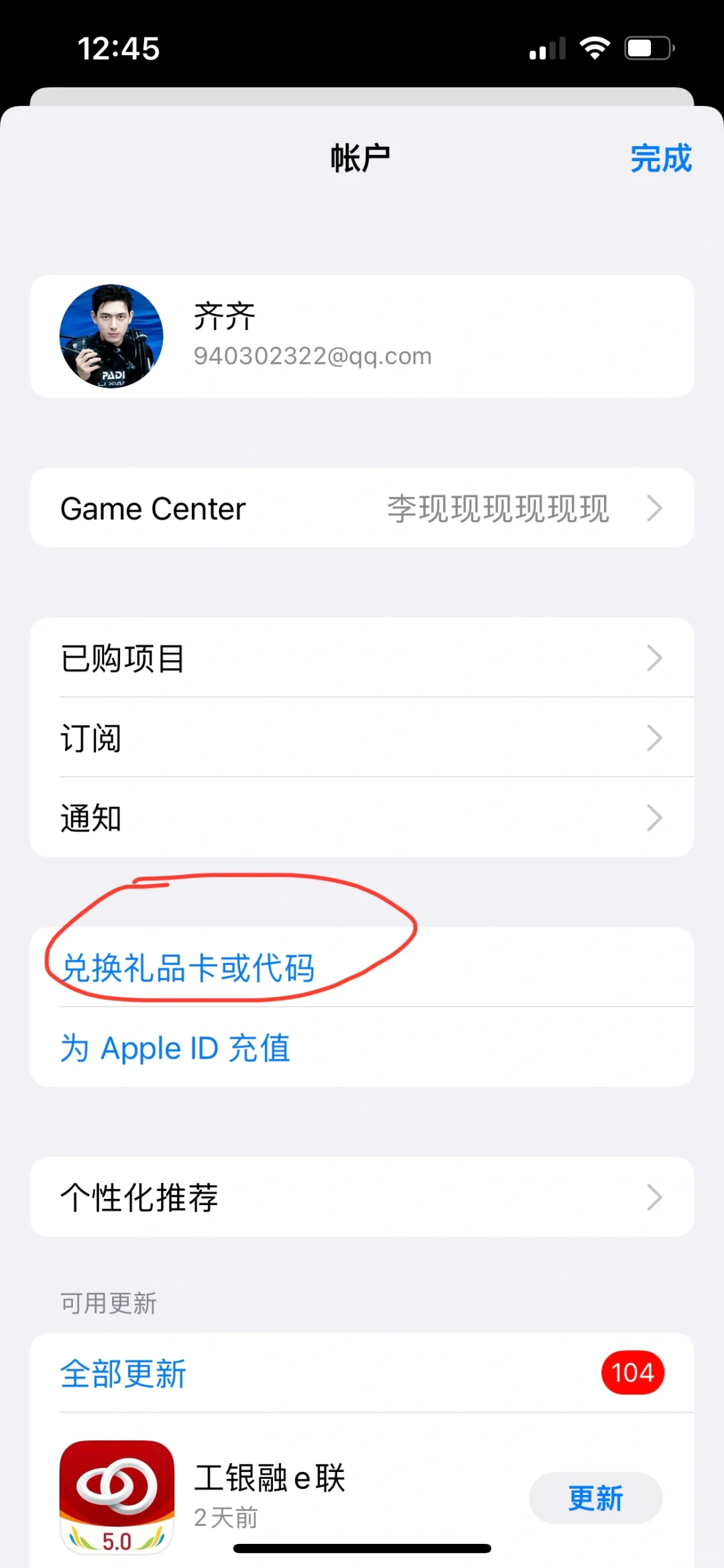 Apple Watch必下的APP！！
