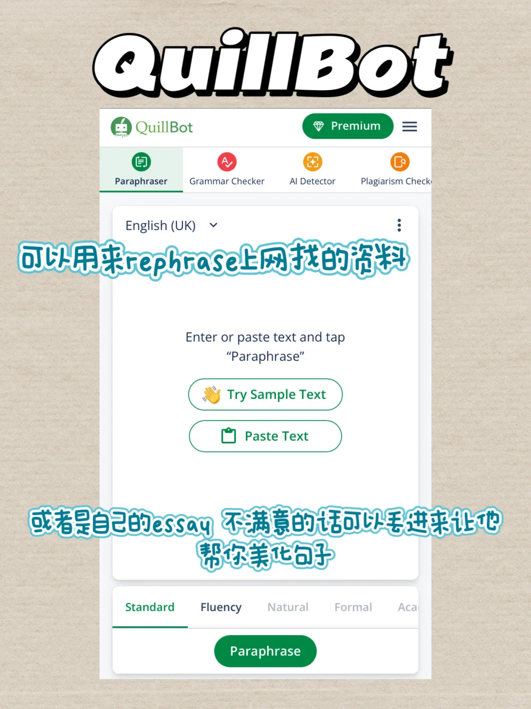 🇲🇾大学生必备的神仙app‼️