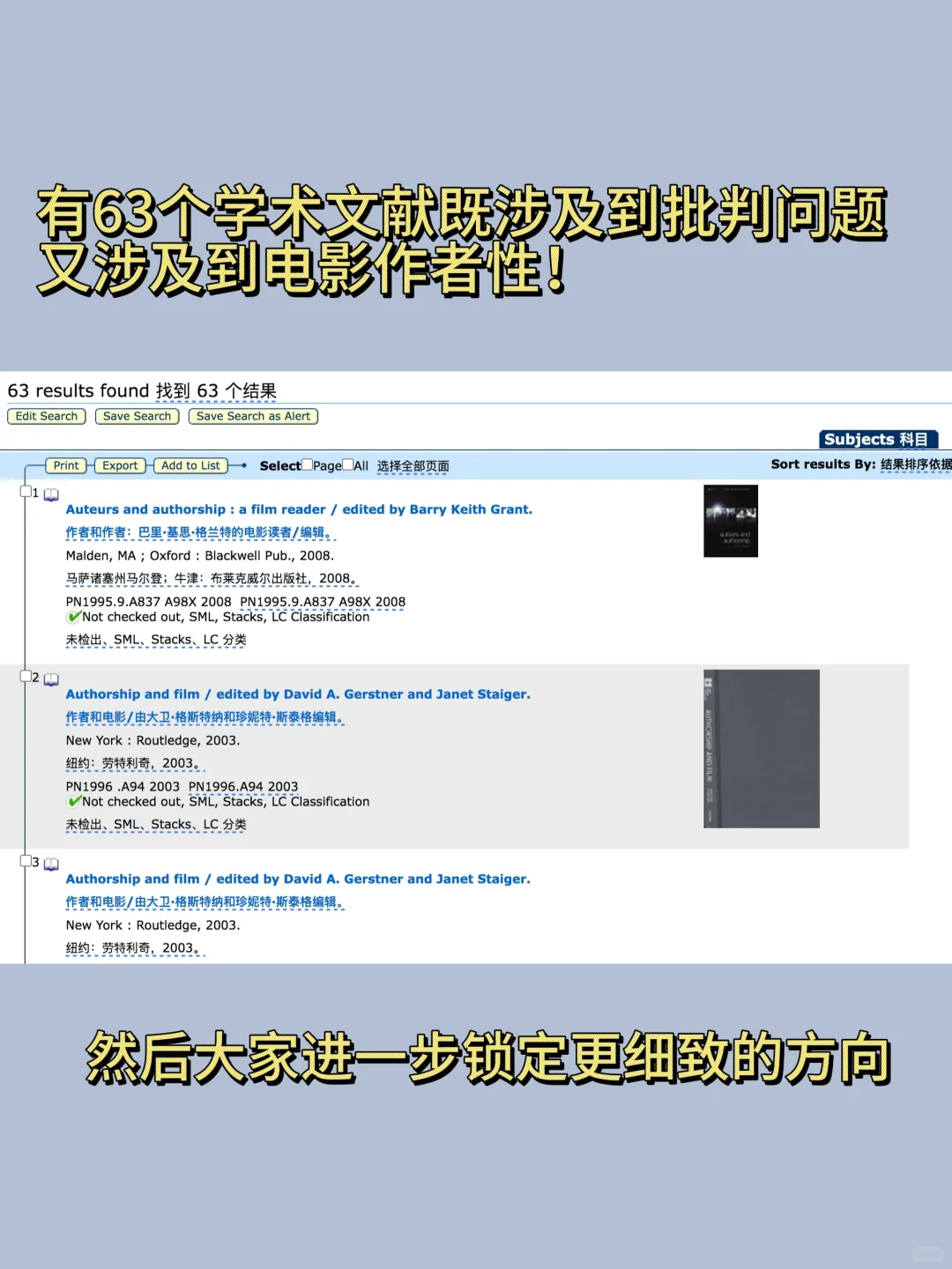 🖤🤍 耶鲁大学电影研究指南