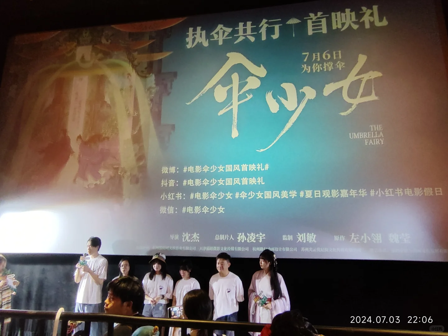 国风电影伞少女——强推!!