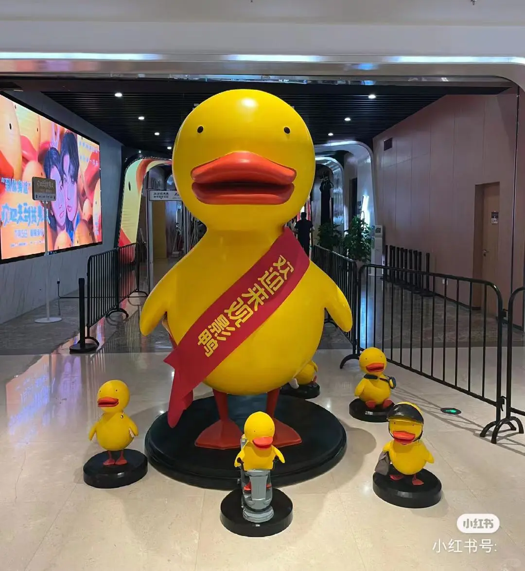 这电影我要看！这鸭子好可爱！