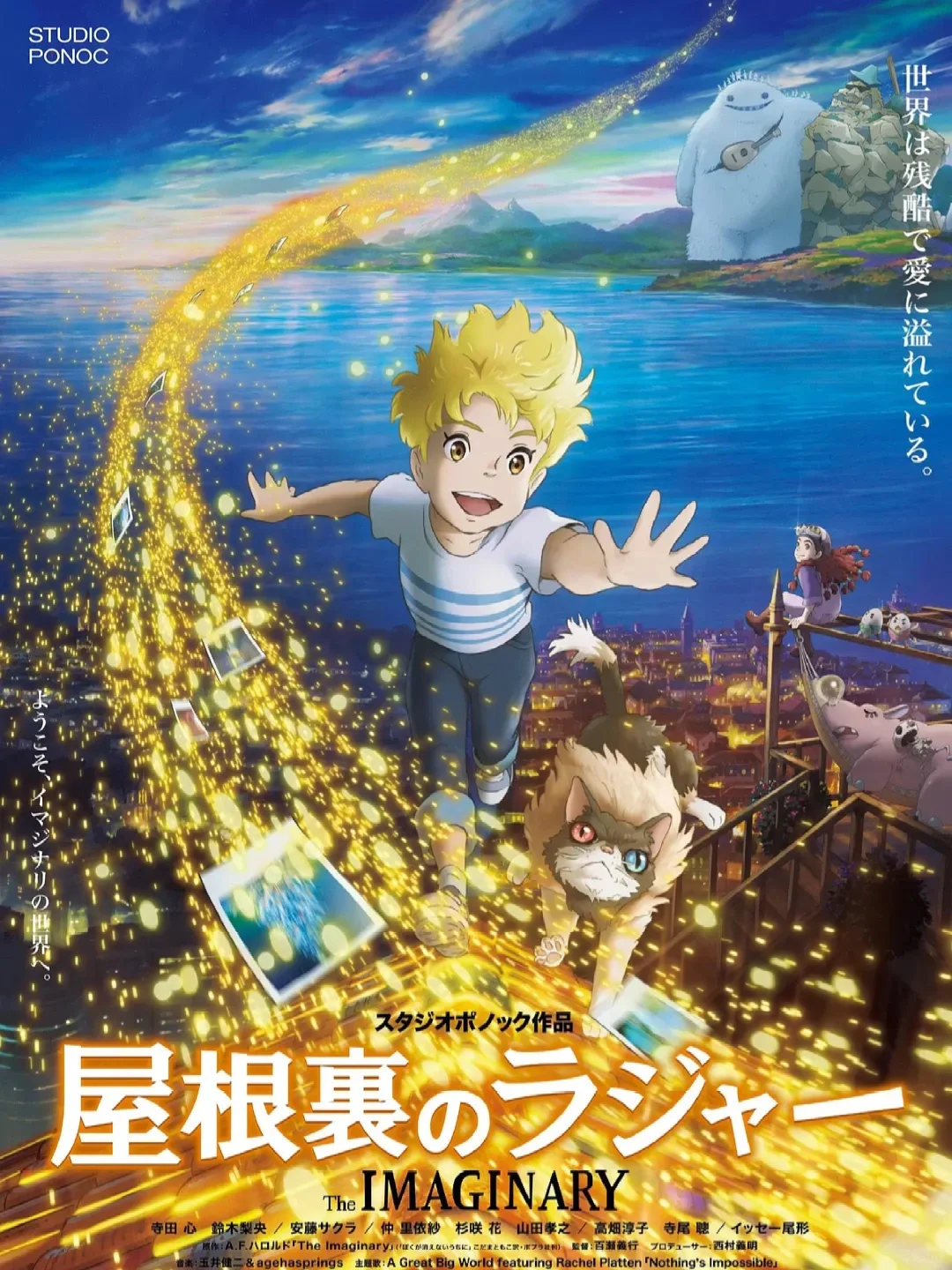 🎬 电影情报站|7月5日上线新片 🎬