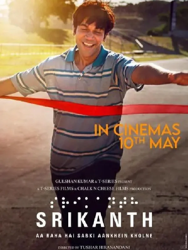 🎬 电影情报站|7月5日上线新片 🎬