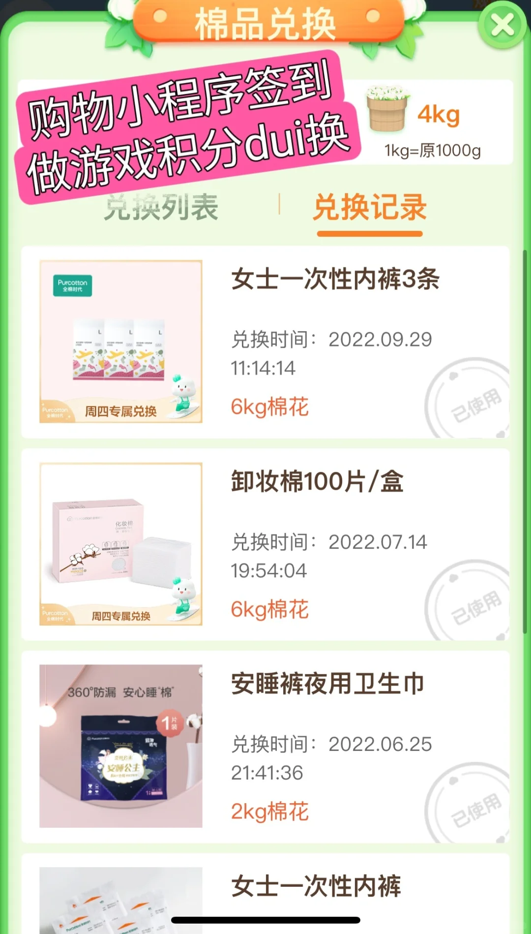 这也太香了吧!!!🥰我真的很会薅羊毛