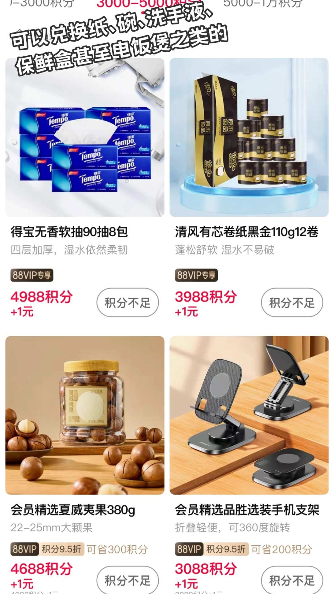 这也太香了吧!!!🥰我真的很会薅羊毛