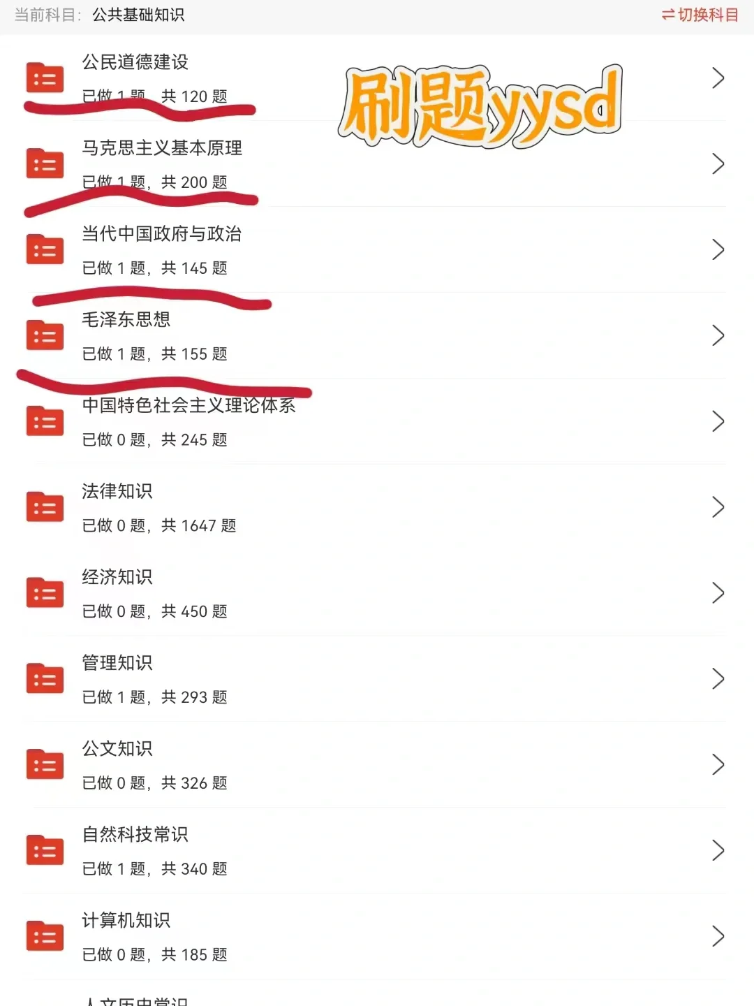 三支一扶，死磕这个app，能救一个是一个
