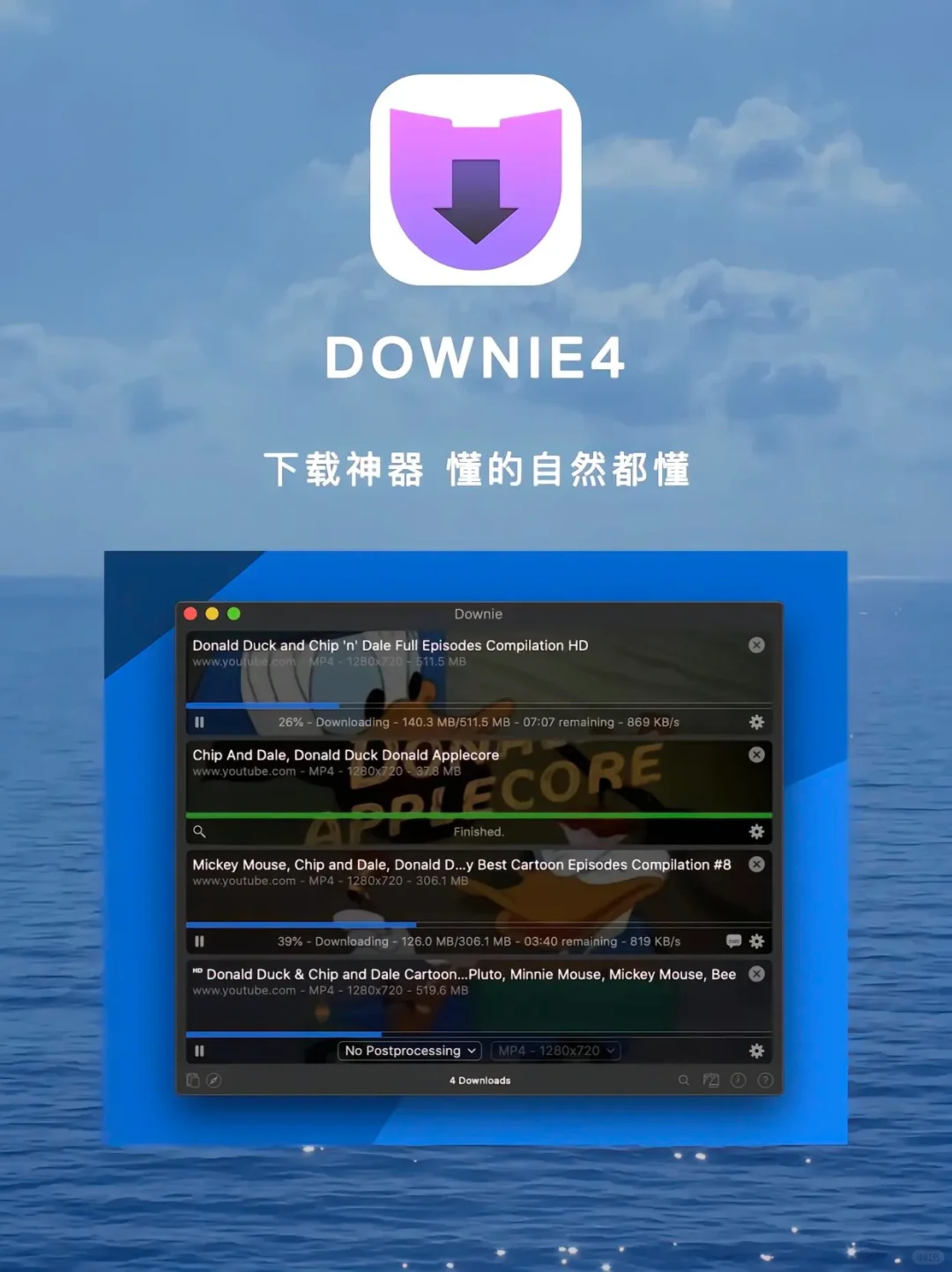 Mac上六个神仙级实用软件!