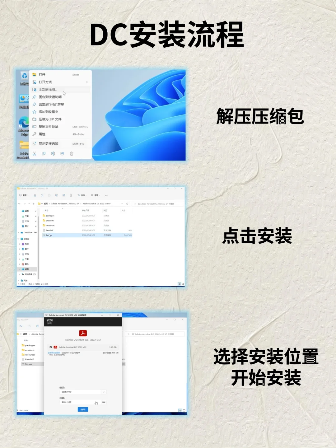 每天认识一款软件：PDF软件小帮手