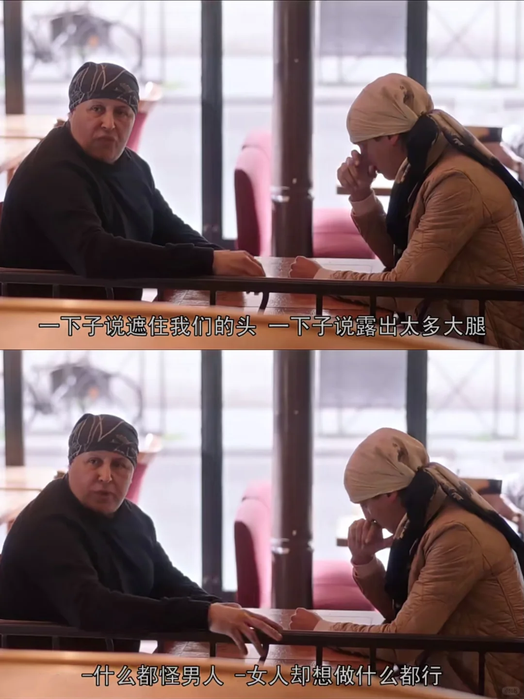 🤣笑死，这部教男性自爱的电影也太不正经了