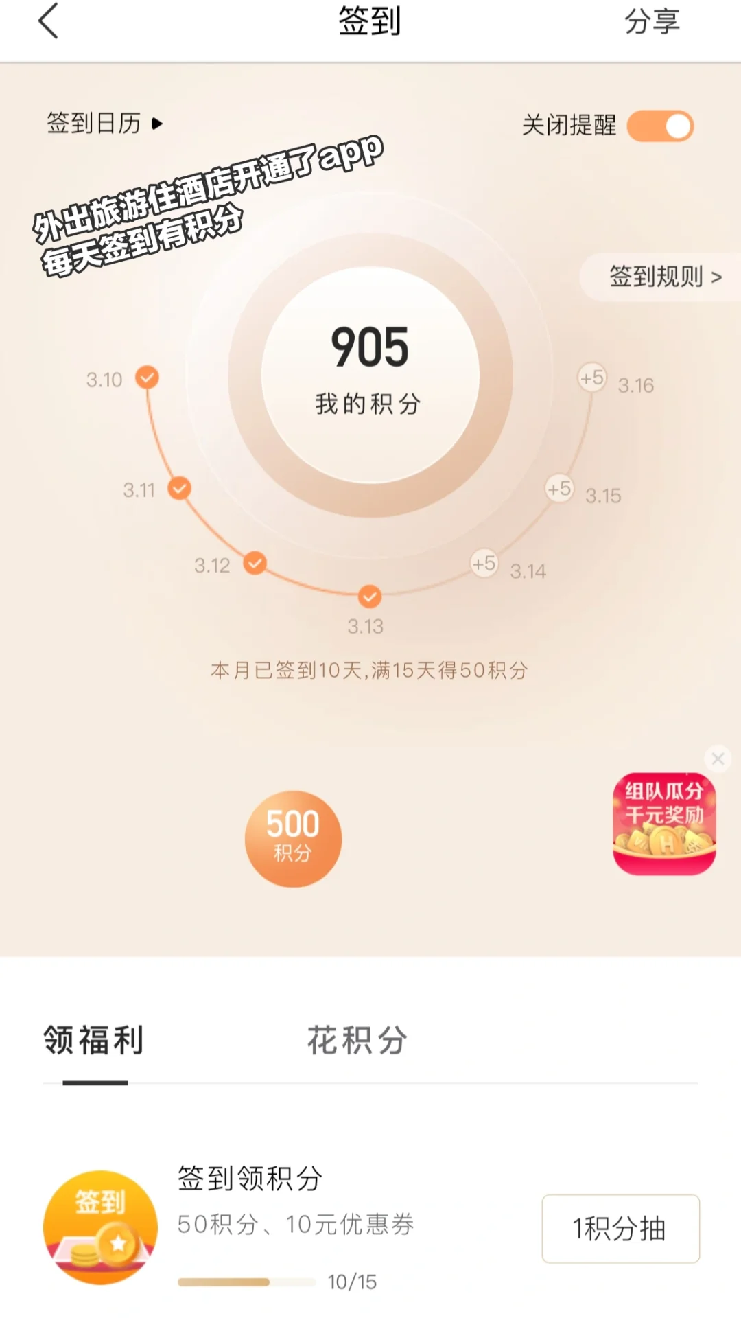 这也太香了吧!!!🥰我真的很会薅羊毛