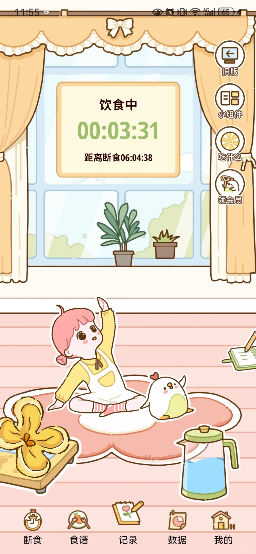 减肥食谱－谁说没有免费的减肥app