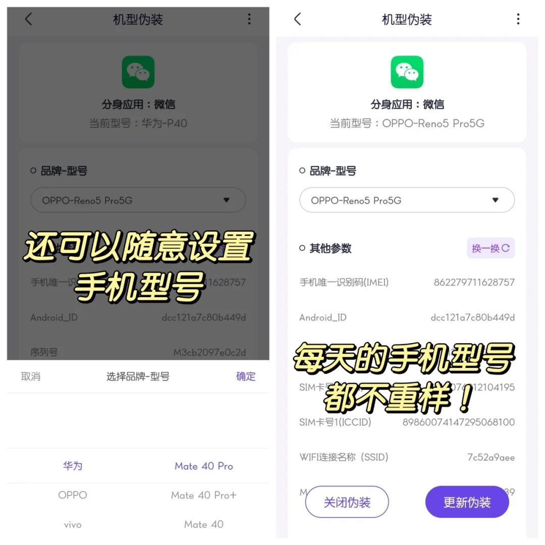 有了它以后,我妈再也没骂过我了!😭