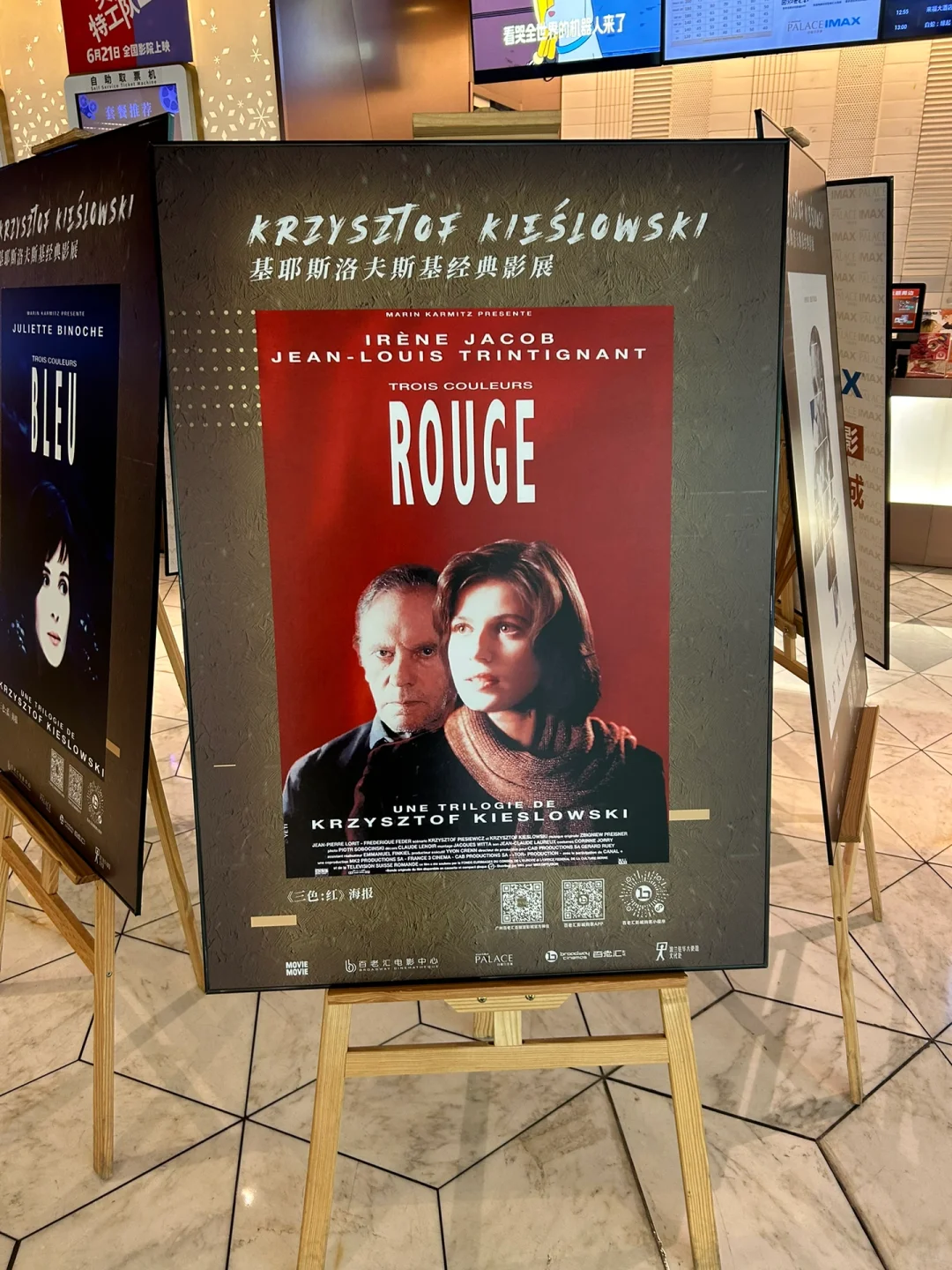 6-7月《蓝白红三部曲》电影展 简评