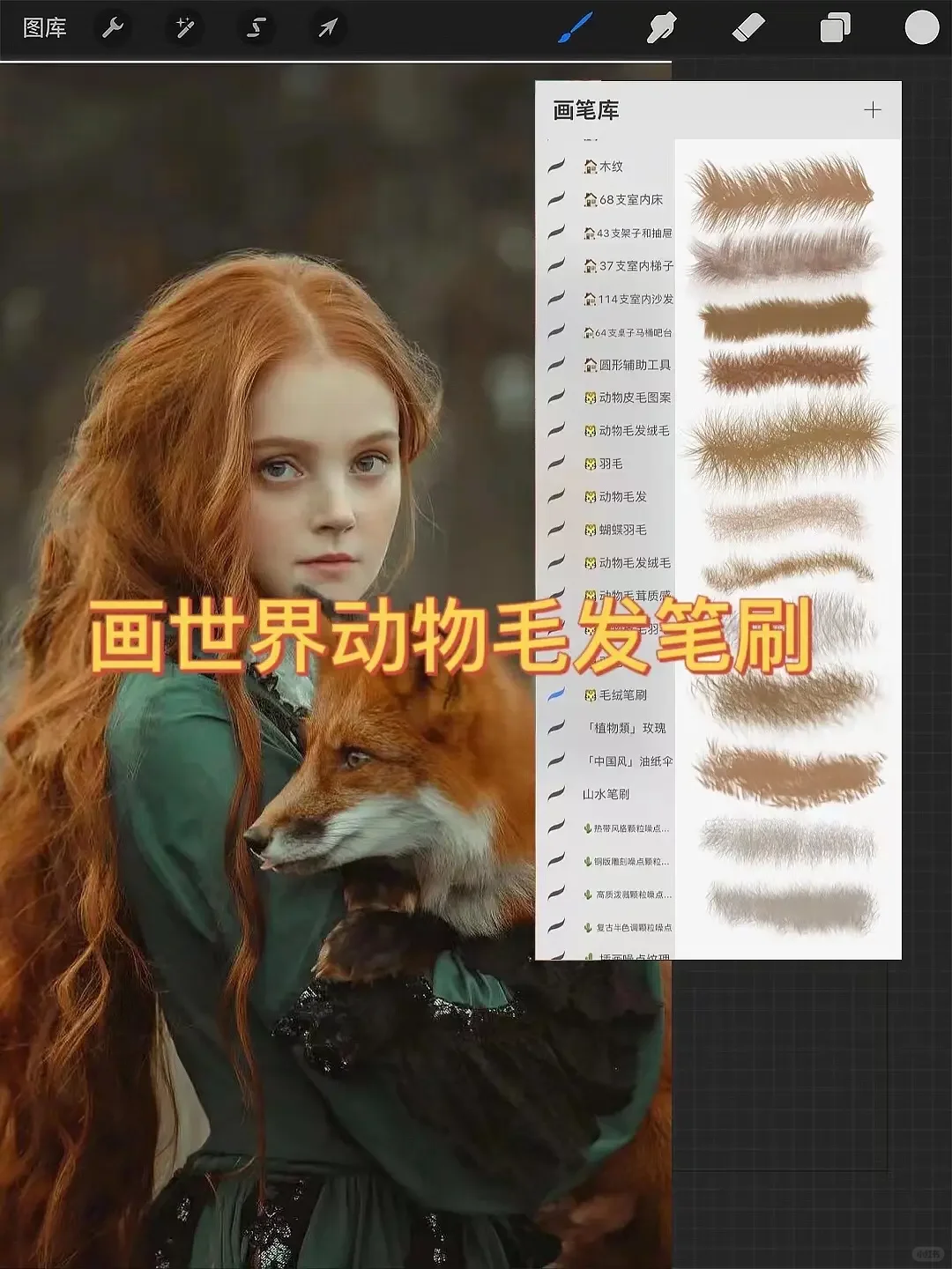 或许你知道画世界🎨