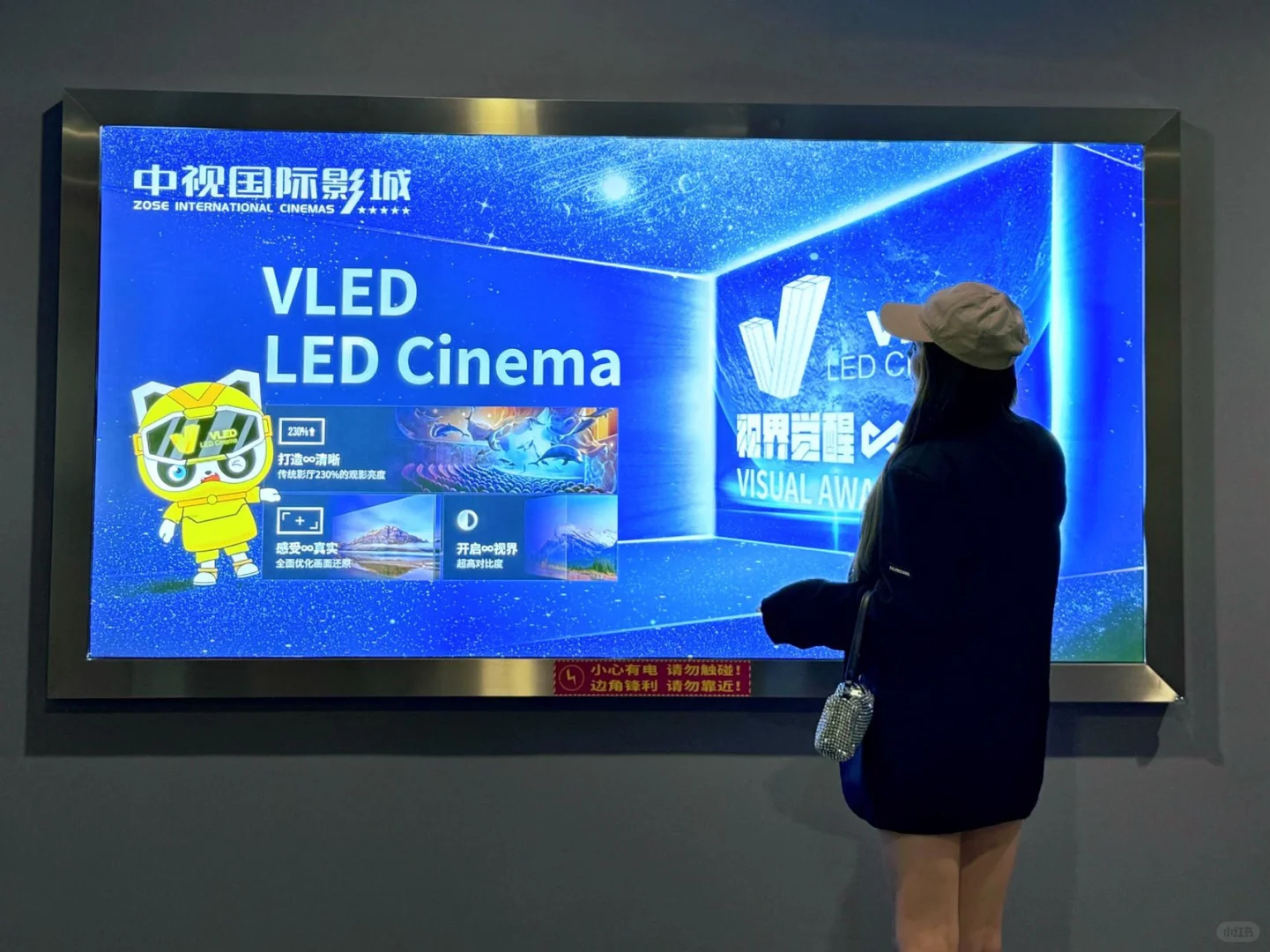 好爱VLED电影屏幕啊😭看完海关战线后爽死